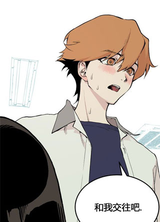 羞耻游戏 截图1