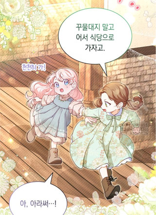 为什么执着于拒绝宠爱 截图1