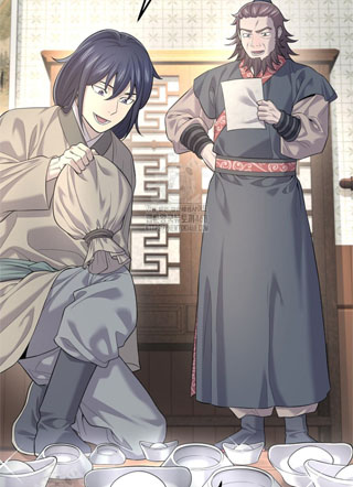 独占神级机缘 截图1