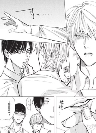 处子红唇 截图1