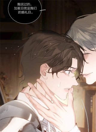 孤独王座 截图1