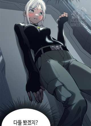 我的体内住着终极大魔王 截图1