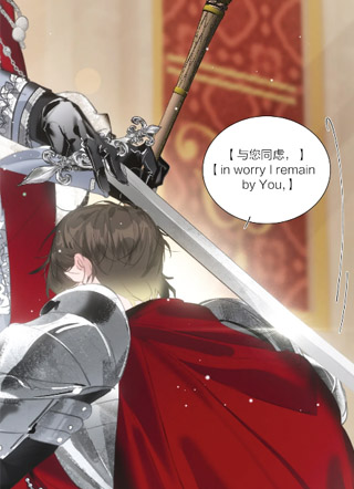 孤独王座 截图1