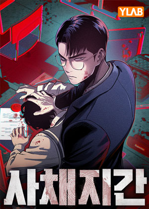 私人债务人