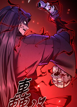 神魔换世 截图1