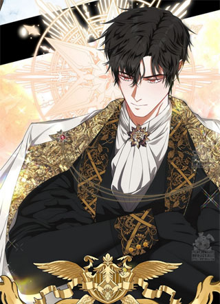 龙公爵的妻子 截图1