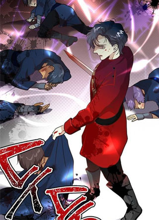 转生成兔系女主的后妈 截图1