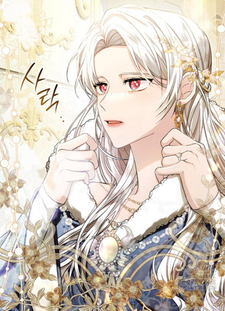 拒绝完美婚姻的方法 截图1