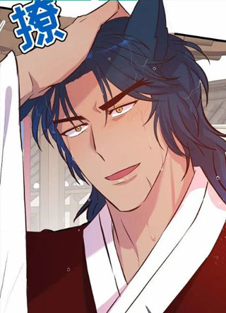 狐狼夫夫的日常 截图1