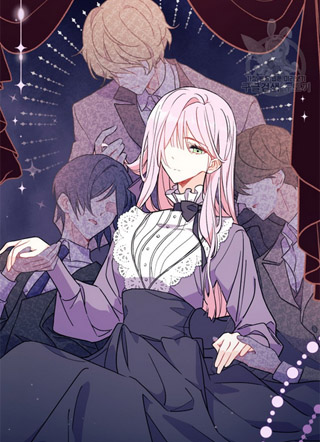 谢绝当鹊桥第三季 截图1