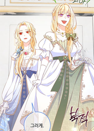 没有慈悲 截图1