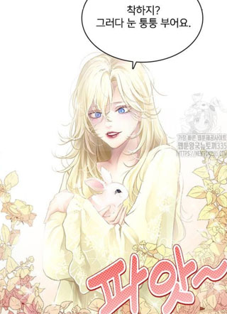 转生成兔系女主的后妈 截图1