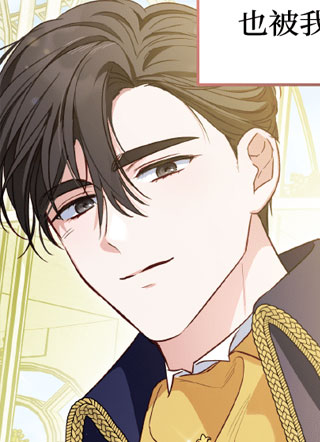 一帆风顺的大公妃生活 截图1