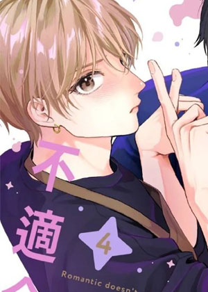 沉溺于你的气息