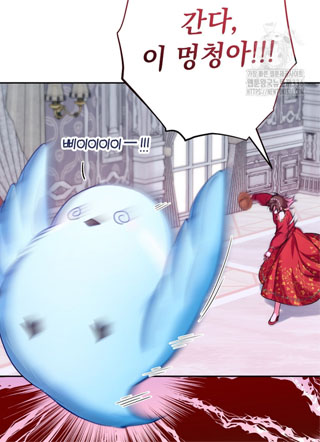 白狮公爵家的青鸟夫人 截图1