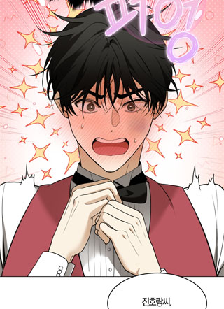 我的未婚夫是番茄 截图1