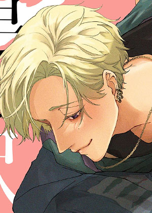 被爱是劫数已到