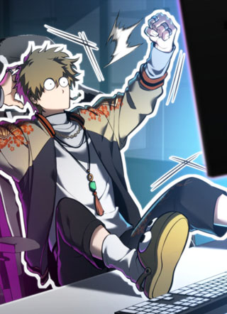 重生之流 截图1