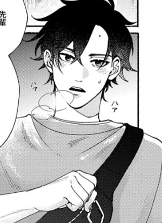 被爱是劫数已到 截图1