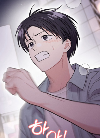 唯一的太阳 截图1