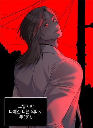 无法平静的关系 截图1