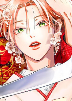 龙虎恋：Omega的嫁娶