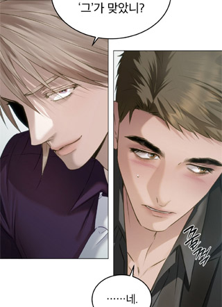 无法平静的关系 截图1