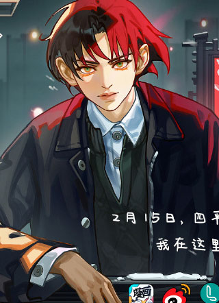 万物有灵漫画 截图1