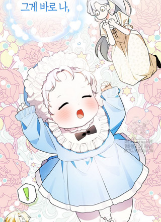 兔子，谁看都是猛兽 截图1