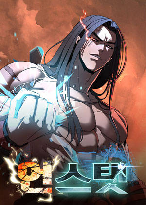 去他的状态窗口