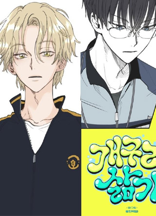 温水煮青蛙 截图1