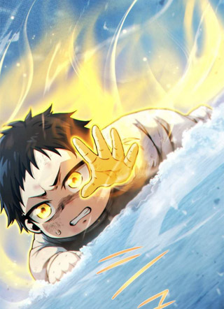 暴君名家反逆者 截图1