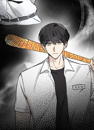 被附身的资格 截图1