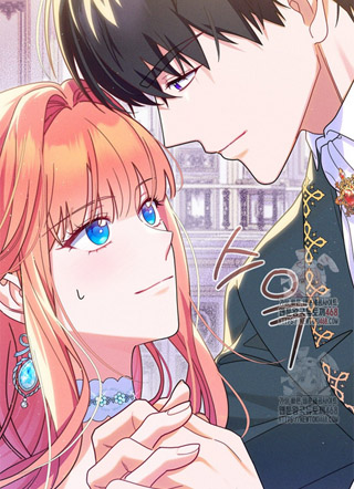 垂死恶女的生存法则 截图1