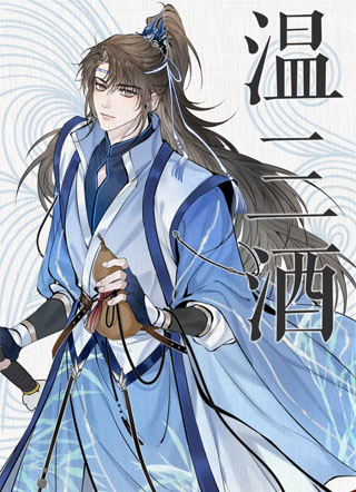 成为反派的傀儡后 截图1