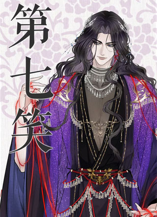 成为反派的傀儡后 截图1