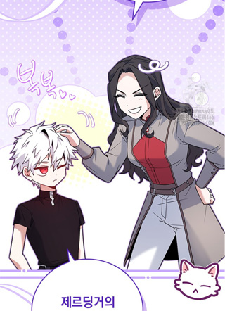 满级英雄重返学院 截图1