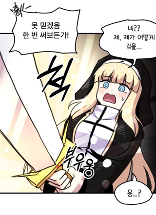 勇者团队物语 截图1