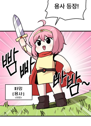 勇者团队物语 截图1