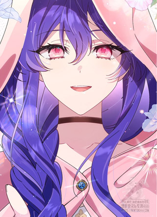 虽然是反派，但受到偏爱 截图1