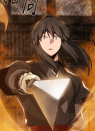 门派系统启动中 截图1