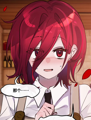 艾莉爱丝 截图1