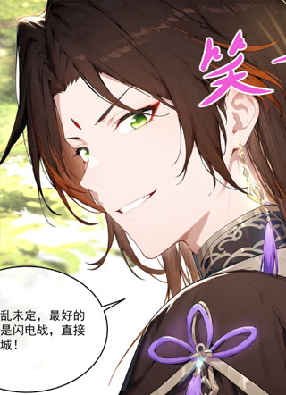 功高震主要杀我,黄袍加身你哭啥 截图1