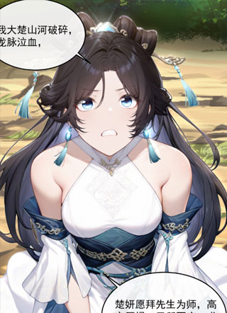 功高震主要杀我,黄袍加身你哭啥 截图1