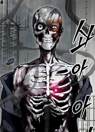 不死男孩 截图1