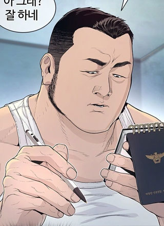 犯罪都市0 截图1