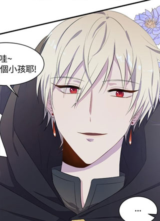 为了保命的分手宣言 截图1