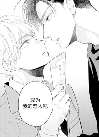 我那可爱的弟弟 截图1