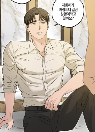 Scene Stealer 截图1