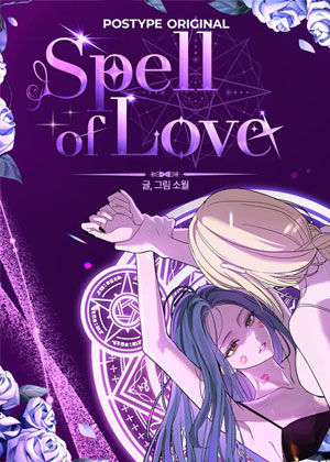spell of love